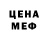 Печенье с ТГК конопля Kelsey O.