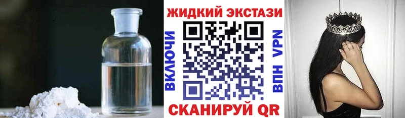 Бутират BDO  blacksprut   Юрга  наркотики 