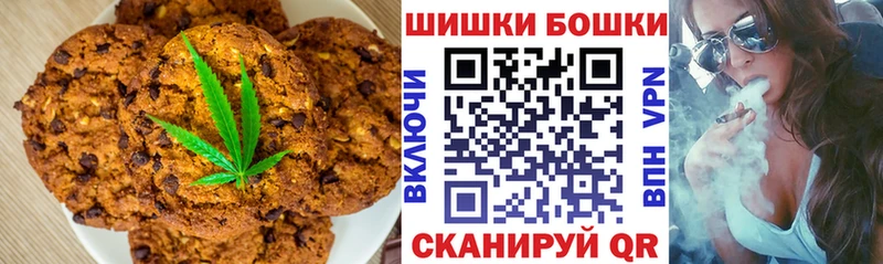 сайты даркнета клад  Юрга  Canna-Cookies марихуана 