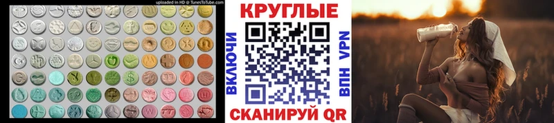 blacksprut зеркало  Юрга  Экстази 250 мг  наркота 