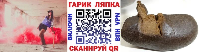 ГАШ ice o lator  omg зеркало  Юрга 
