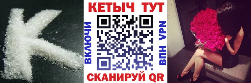 наркота  Юрга  КЕТАМИН ketamine 