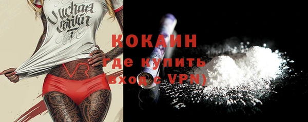кристаллы Абаза