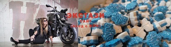 кристаллы Абаза