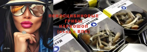 MDMA Premium VHQ Абинск