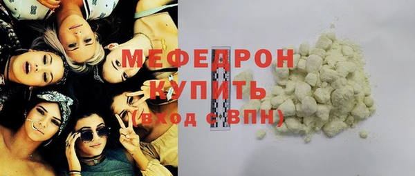 кристаллы Абаза