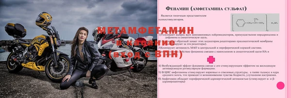 MDMA Premium VHQ Абинск
