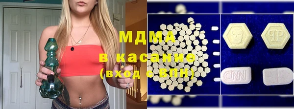 MDMA Premium VHQ Абинск