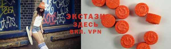 меф VHQ Абдулино