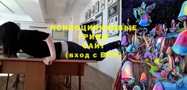 MDMA Premium VHQ Абинск