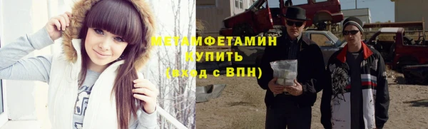 меф VHQ Абдулино