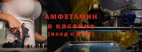 кристаллы Абаза