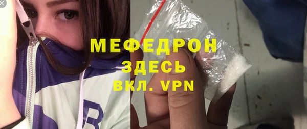 меф VHQ Абдулино