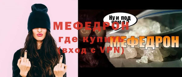 MDMA Premium VHQ Абинск