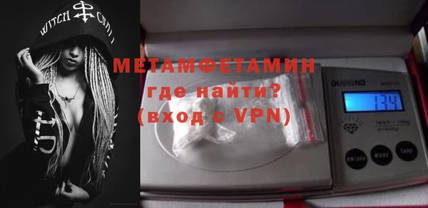 MDMA Premium VHQ Абинск