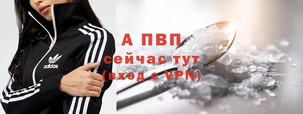 MDMA Premium VHQ Абинск