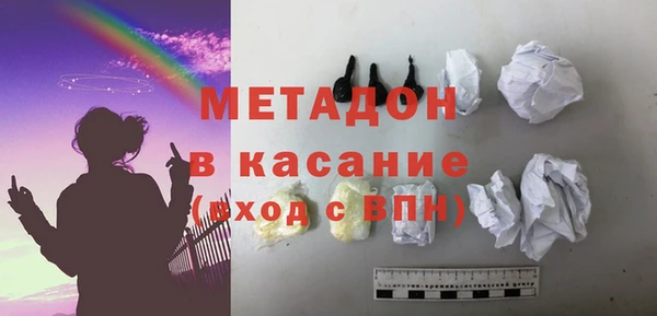 меф VHQ Абдулино