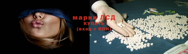 кристаллы Абаза