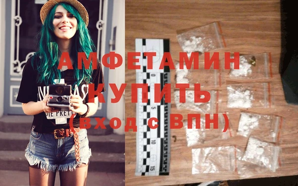 MDMA Premium VHQ Абинск