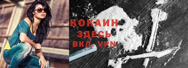 кристаллы Абаза