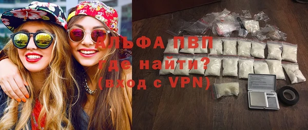 MDMA Premium VHQ Абинск