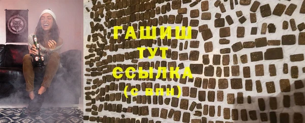 меф VHQ Абдулино