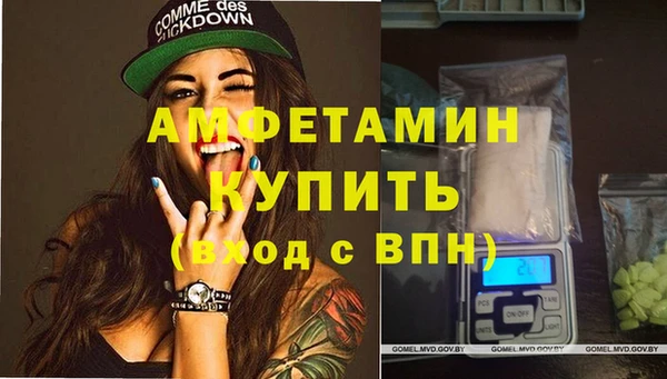 кристаллы Абаза