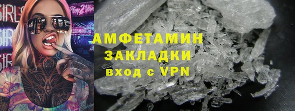 кристаллы Абаза