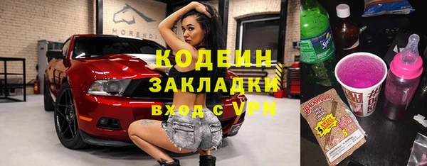 MDMA Premium VHQ Абинск