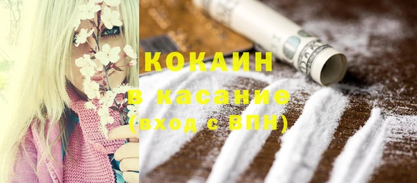 MDMA Premium VHQ Абинск