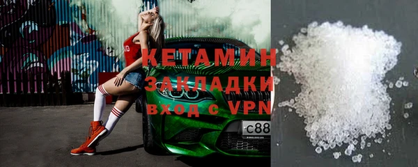 MDMA Premium VHQ Абинск