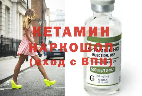 MDMA Premium VHQ Абинск