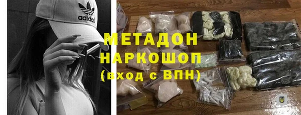 меф VHQ Абдулино