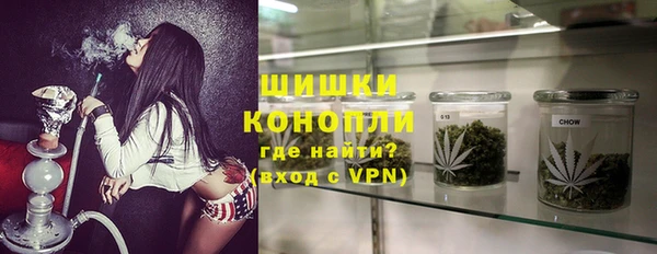 MDMA Premium VHQ Абинск