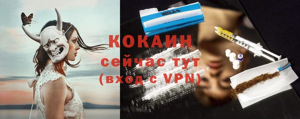 MDMA Premium VHQ Абинск