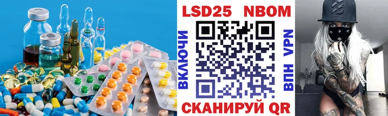 ЛСД экстази ecstasy Юрга