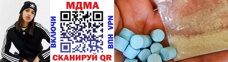 MDMA Molly купить наркоту Юрга