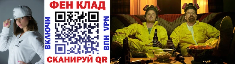 как найти Юрга omg ссылка МЕТАМФЕТАМИН винт