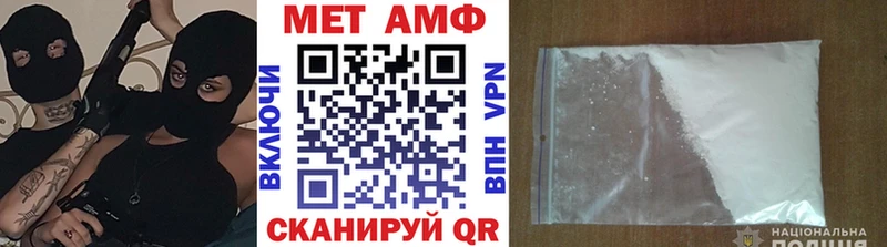 МЕТАМФЕТАМИН кристалл Юрга