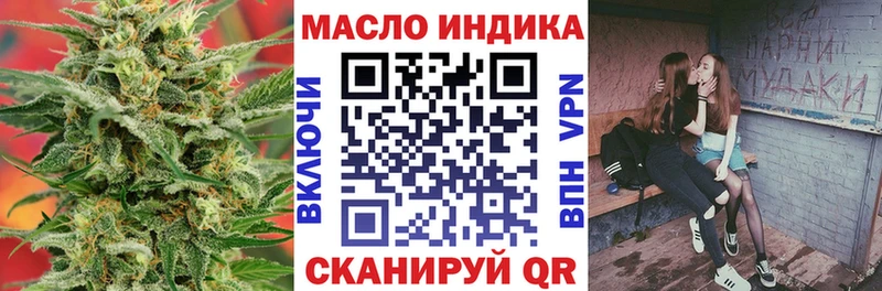 Дистиллят ТГК гашишное масло  где найти наркотики  Юрга 