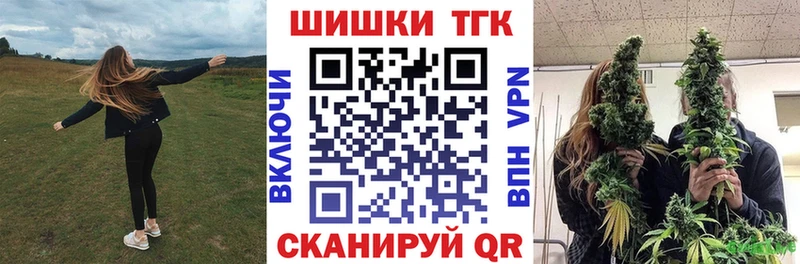 Бошки Шишки Bruce Banner  блэк спрут ССЫЛКА  Юрга 